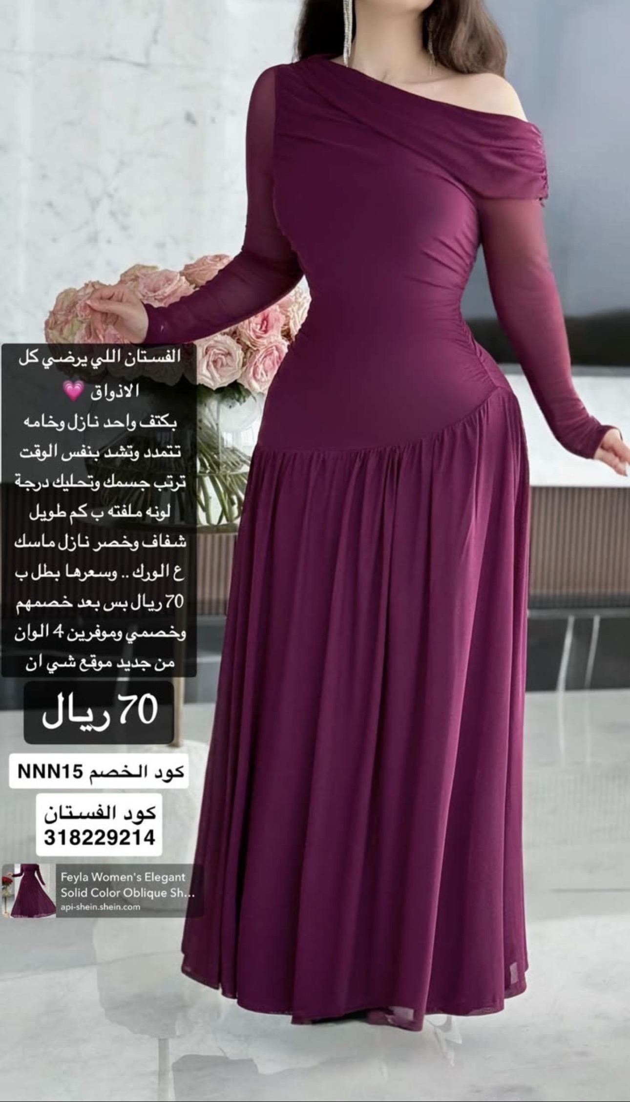 فستان