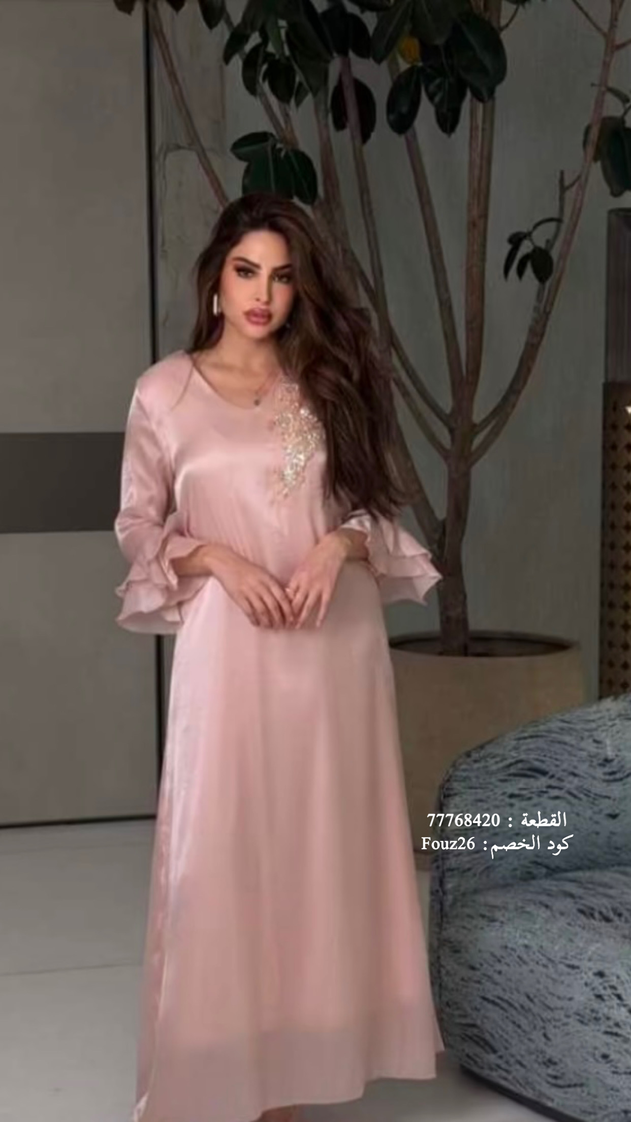 فستان
