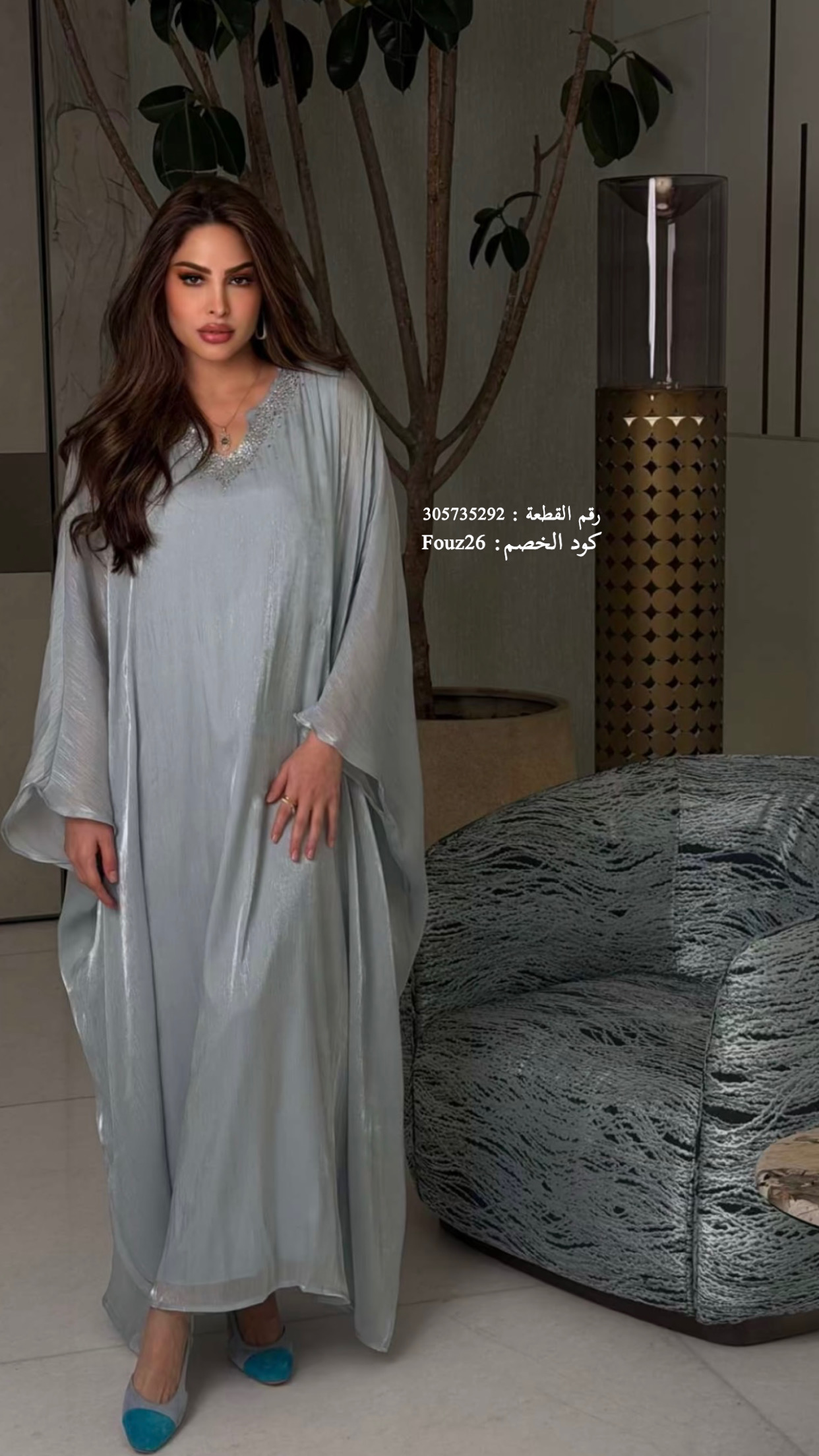 فستان