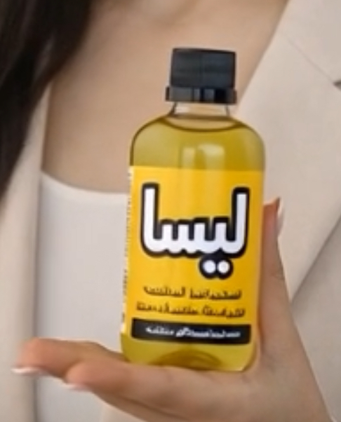 زيت ليسا للشعر