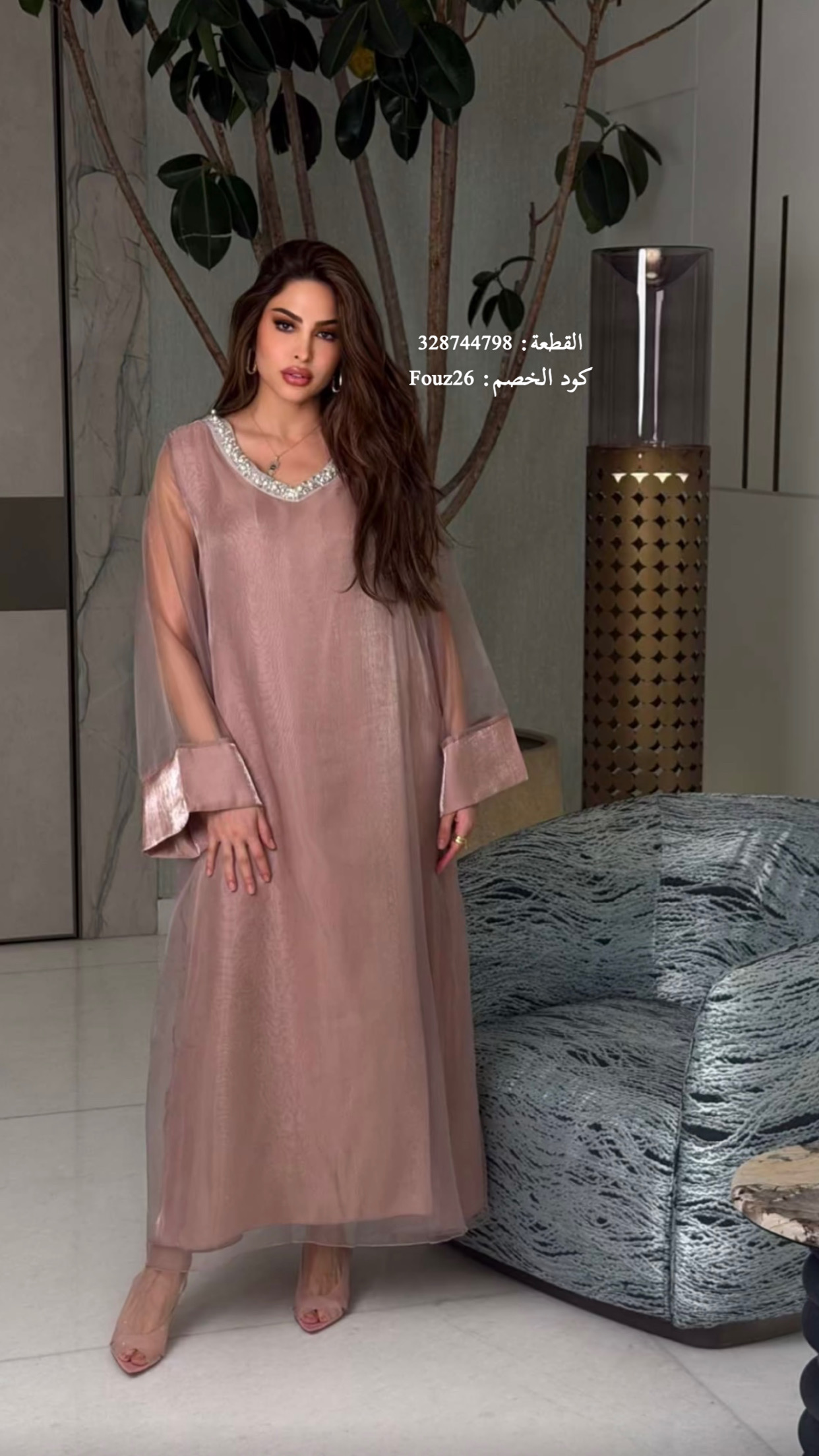 فستان