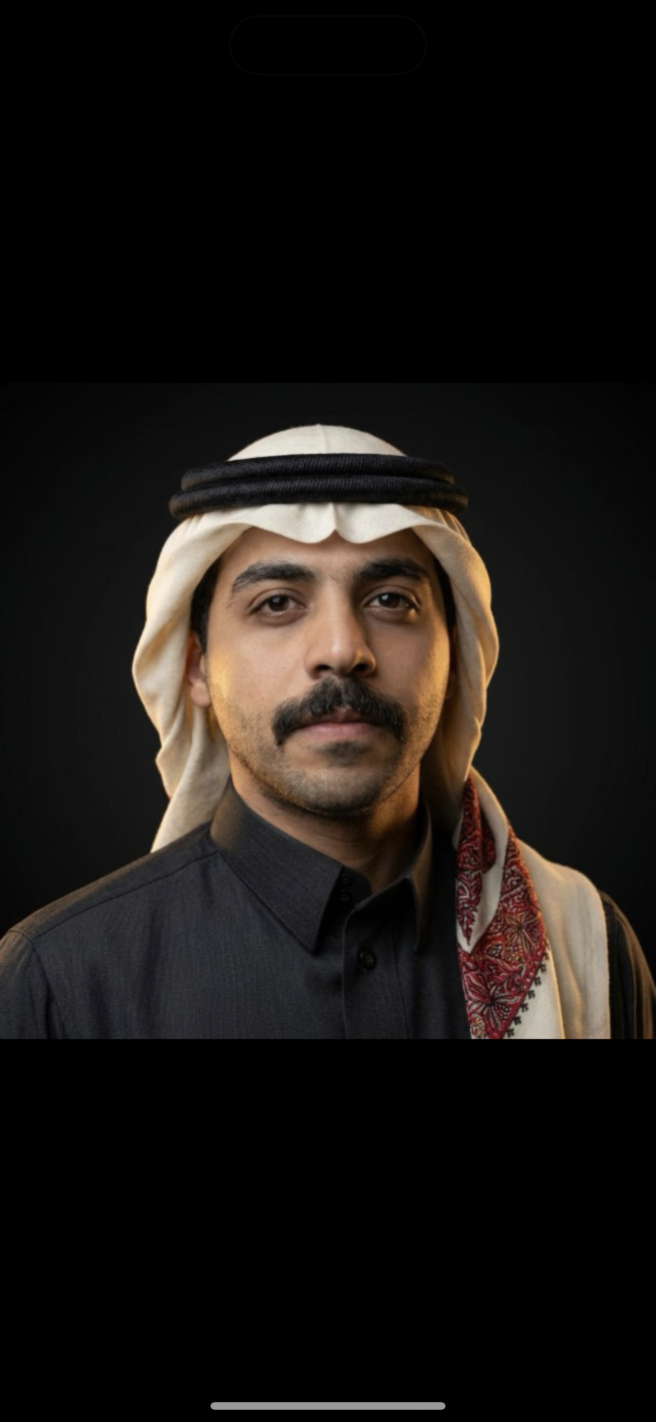 محمد العرفج
