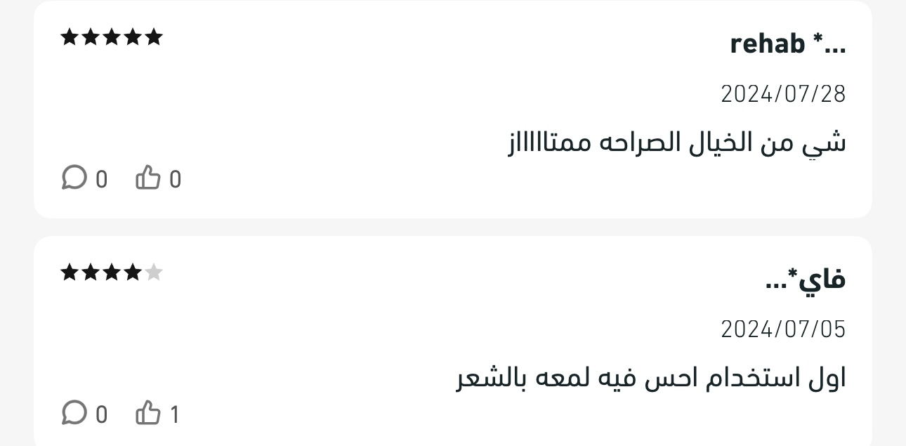 تجربتي مع المنتج إضافة صور