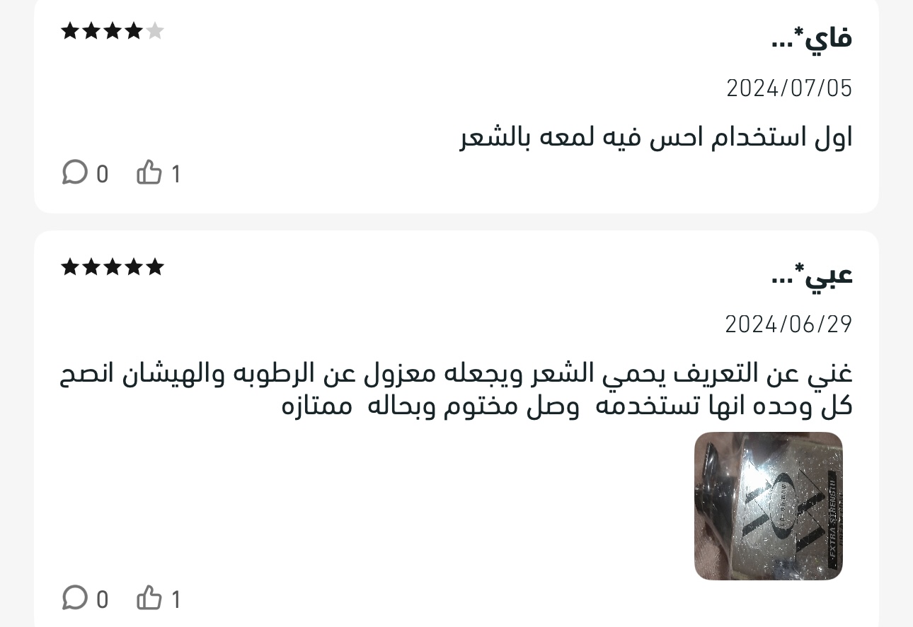 تجربتي مع المنتج إضافة صور