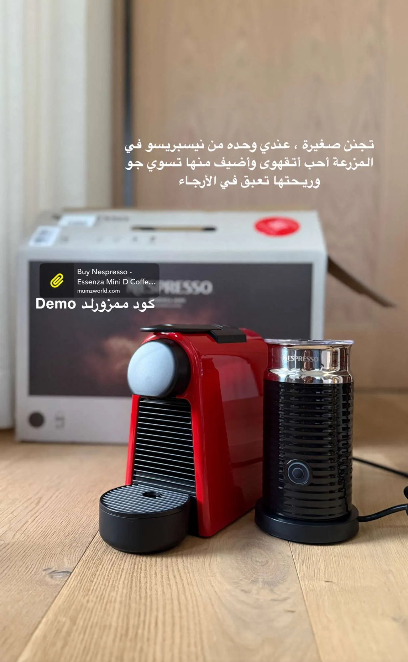 تجربتي مع المنتج إضافة صور