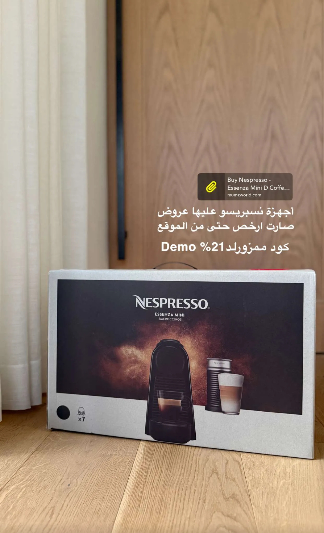 تجربتي مع المنتج إضافة صور
