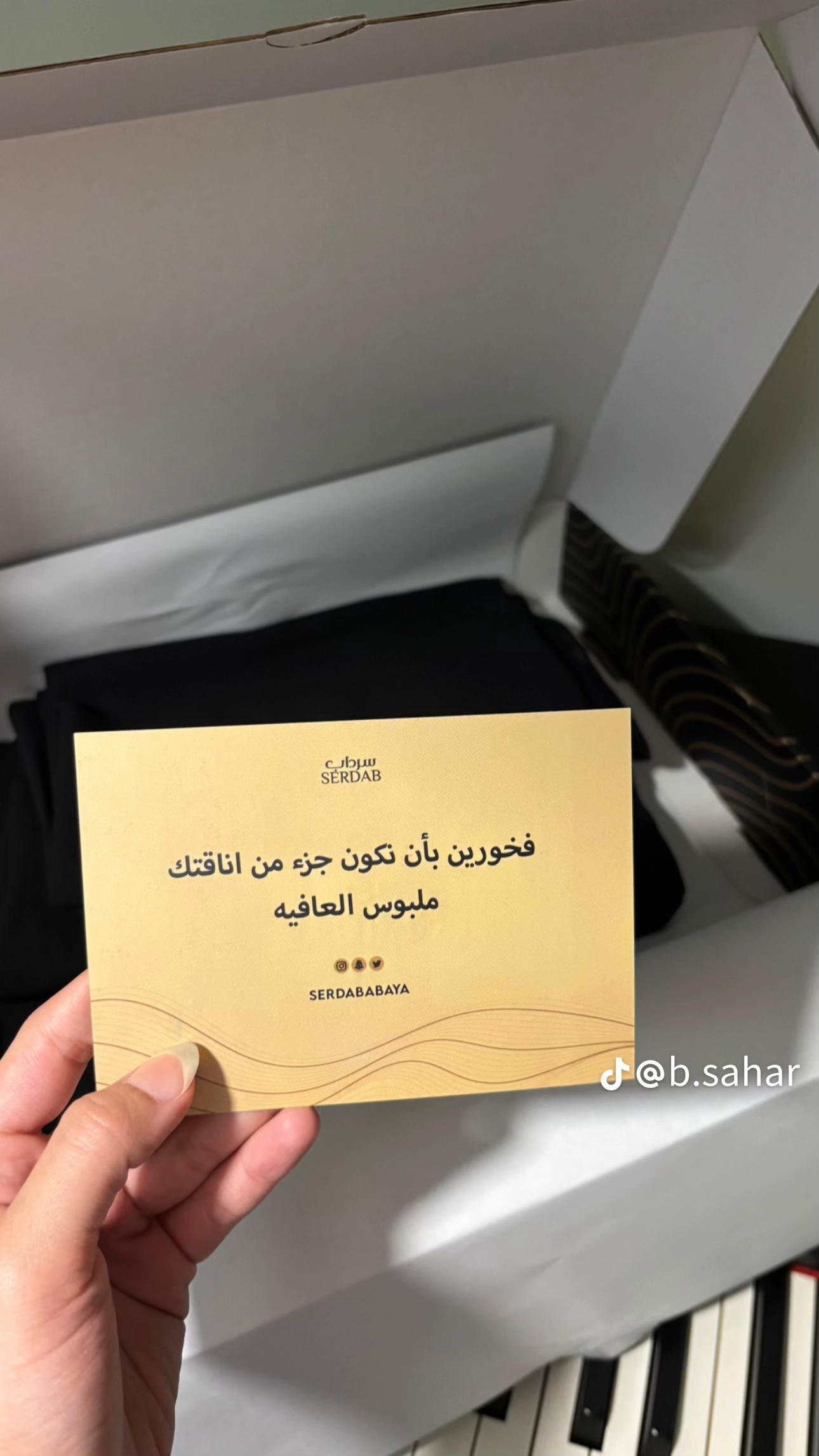 تجربتي مع المنتج إضافة صور